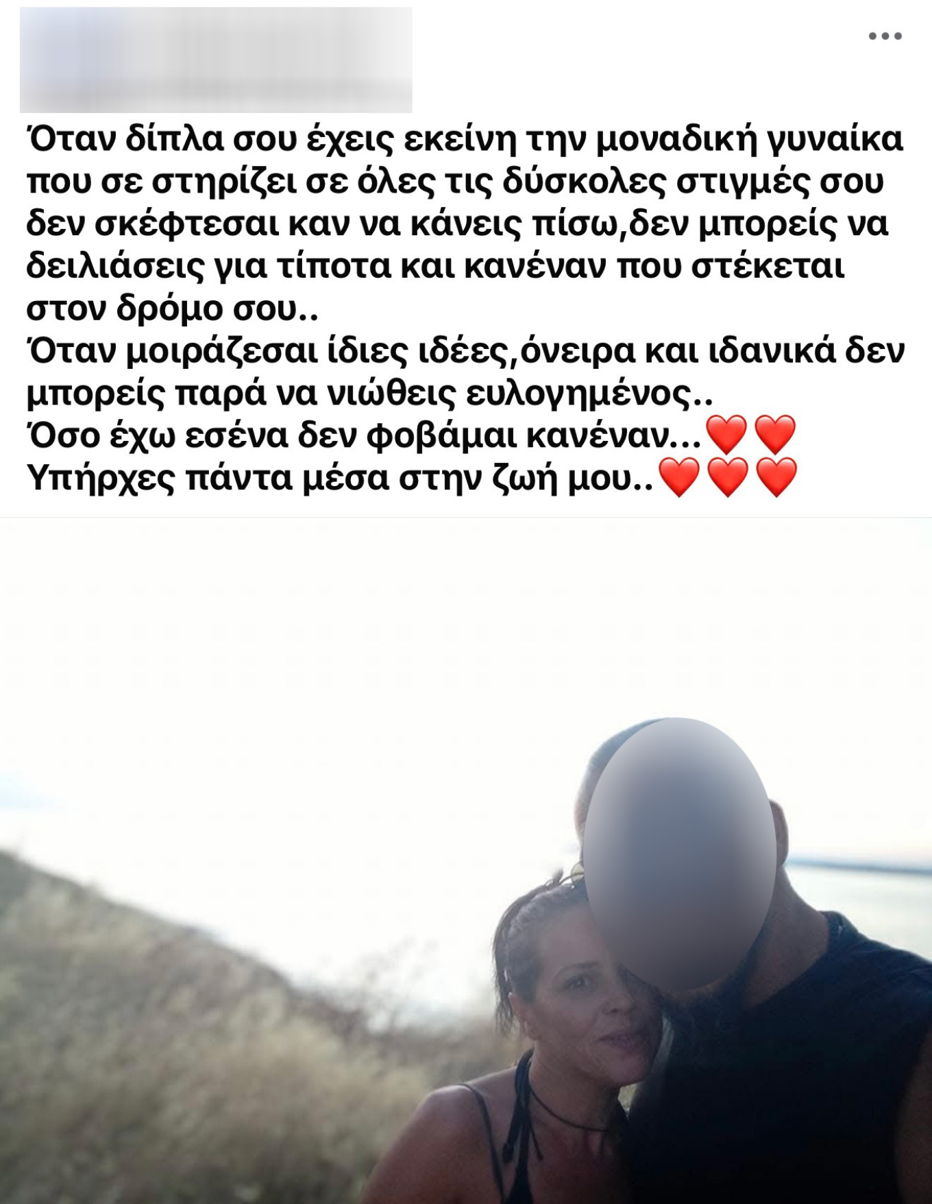 krimi-qe-tronditi-greqine/-46-vjecarja-le-leket-ne-bixhoz,-vret-dhe-grabit-vjehrren