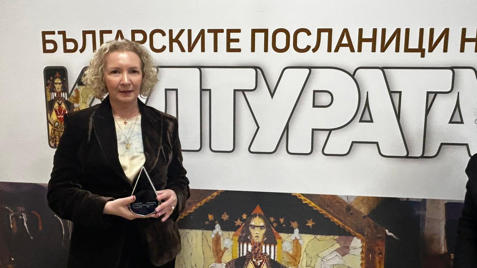 milena-selimi-shpallet-“ambasadore-e-kultures-bullgare-2024”.-cmimin-ia-dorezon-georgi-gospodinov