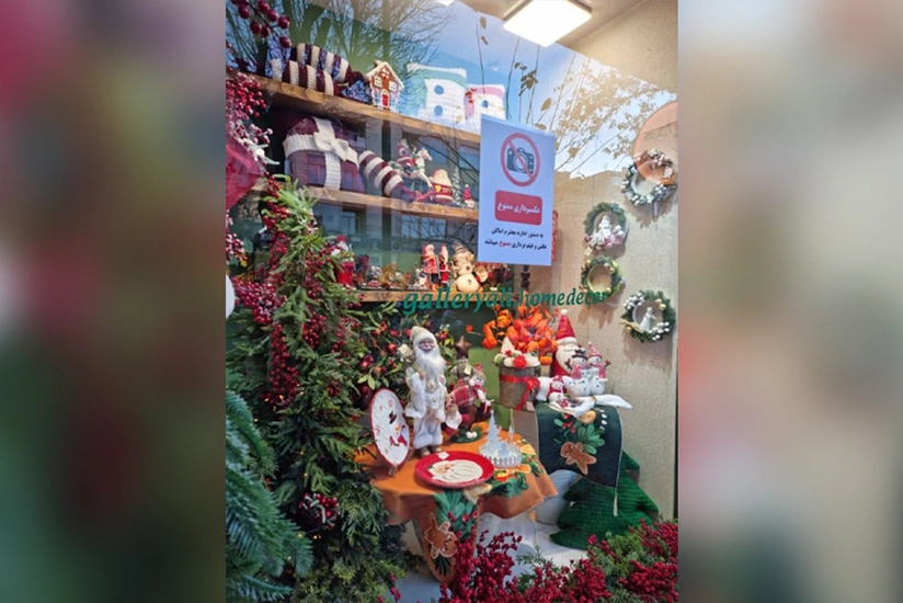 te-besh-foto-me-“babagjyshin”-eshte-e-ndaluar-ne-teheran