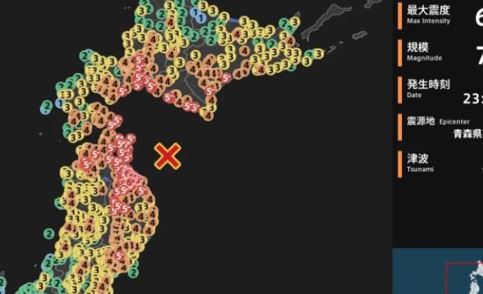 video/-pamje-te-termetit-ne-japoni,-lekundje-te-forta-per-rreth-30-sekonda